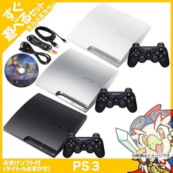 ソフト付SONY PlayStation3 CECH-2500A ソフト付き-