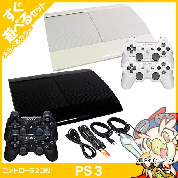 Ps3 本体 すぐ遊べるセット Cech 4200b 純正 選べる2色 純正 コントローラー 2個付 プレステ3 Playstation 3 Sony ゲーム機 中古 15624 エンタメ王国 通販 Yahoo ショッピング