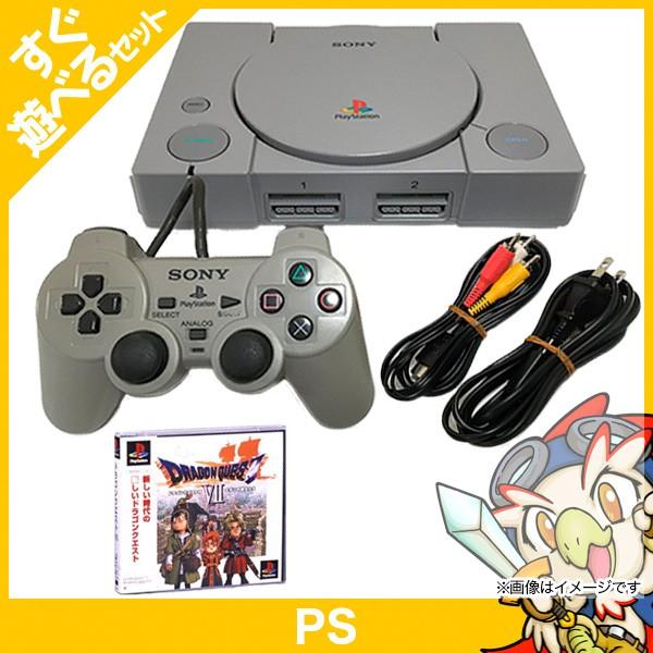 SONY PS初代 純正コントローラー付 すぐ遊べるセット ソフト付 SONY PS初代 純正コントローラー付 すぐ遊べるセット ソフト付
