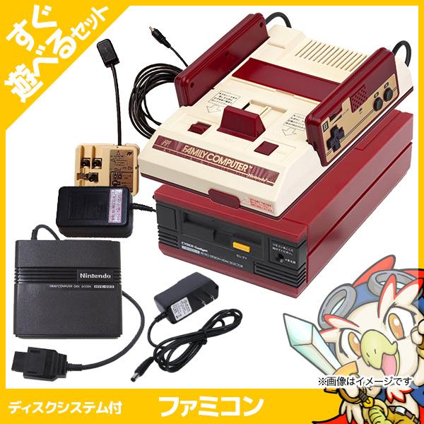 ファミコン 本体 すぐ遊べるセット ディスクシステム RAMアダプター 電源アダプタ RFスイッチ FC レトロゲーム ゲーム機 中古