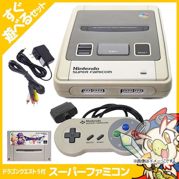 任天堂（Nintendo） スーパーファミコン 本体 すぐ遊べるセット ソフト