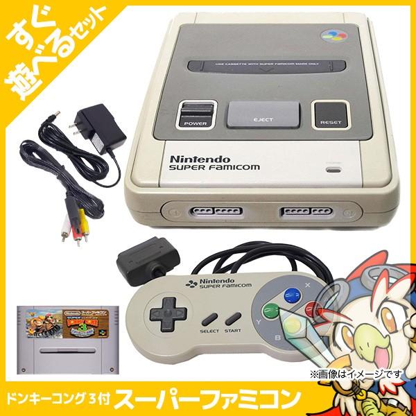 任天堂（Nintendo） スーパーファミコン 本体 すぐ遊べるセット ソフト