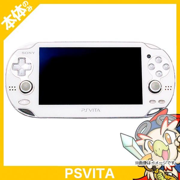 PSVita PlayStation Vita Wi‐Fiモデル クリスタル・ホワイト (PCH-1000 