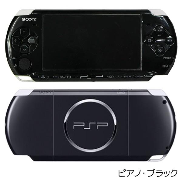 PSP-3000 本体 USBケーブル付(新品) 選べる 6色 中古P | JChere Yahoo