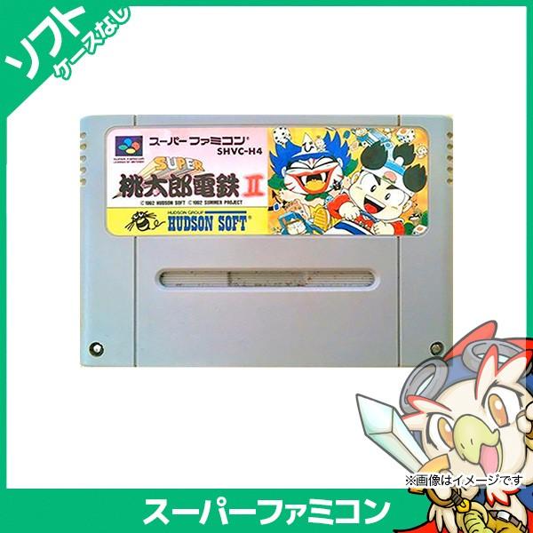 Sfc Super 桃太郎電鉄2 桃鉄 ソフト スーパーファミコン スーファミ Super Famicom 中古 エンタメ王国 通販 Yahoo ショッピング