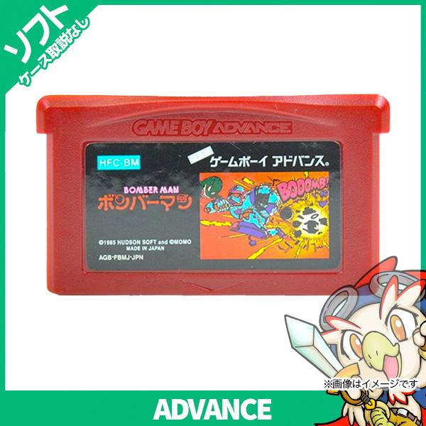 Gba ボンバーマン ファミコンミニ ソフト ゲームボーイ アドバンス Gameboy Advance 中古 エンタメ王国 通販 Yahoo ショッピング