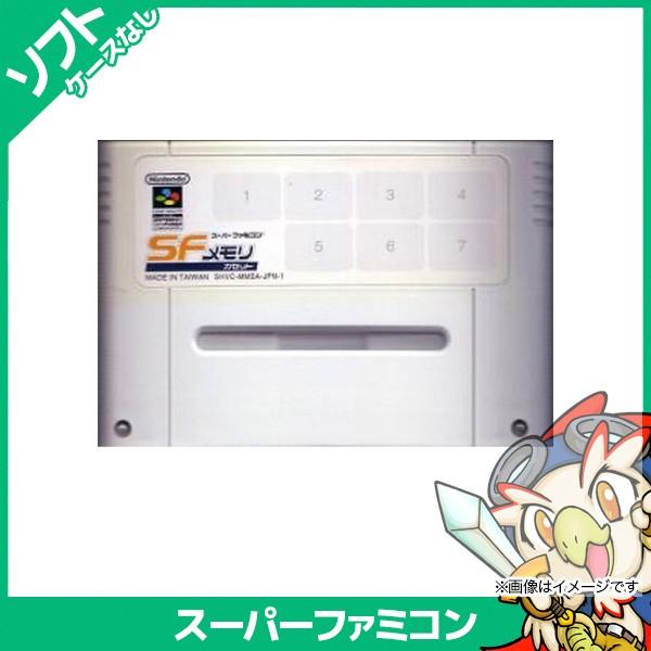 Sfc Sfメモリカセット ファイアーエムブレム トラキア776 書換版 Fe スーパーファミコン ソフトのみ Superfamicom カセット ゲームソフト 中古 エンタメ王国 通販 Yahoo ショッピング