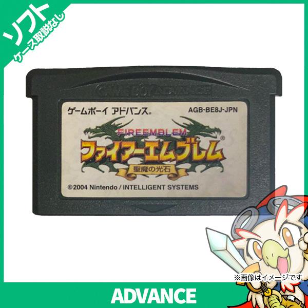 任天堂 GBA ファイアーエムブレム 聖魔の光石 FE FireEmblem 任天堂 GBA ファイアーエムブレム 聖魔の光石 FE FireEmblem