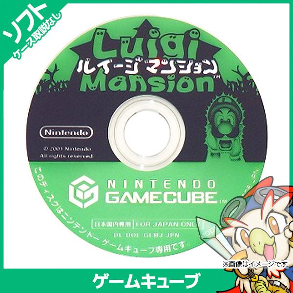 任天堂 GC ルイージマンション ソフトのみ ケース取説ジャケット