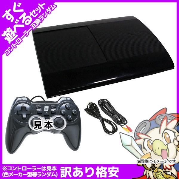 Ps3 本体 すぐ遊べるセット 互換コントローラー1個付 Cech 4000c 500gb チャコール ブラック 中古 エンタメ王国 通販 Yahoo ショッピング
