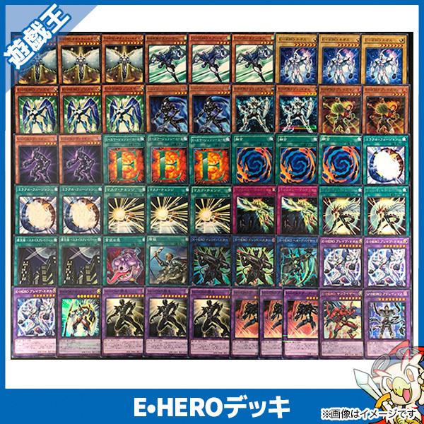 Cdjapan 遊戯王カード E Hero デッキ トレカ トレーディングカードゲーム エレメンタルヒーロー 中古 Proxy Shopping Service Yahoo Shopping