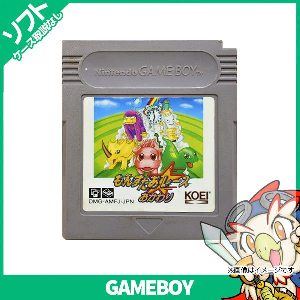 GB ゲームボーイ ソフトのみ もんすたあレース おかわり 箱取説等付属品なし GameBoy 中古