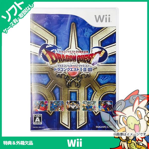 任天堂 Wii ソフト ケース有り ドラゴンクエスト25周年記念 任天堂 Wii ソフト ケース有り ドラゴンクエスト25周年記念