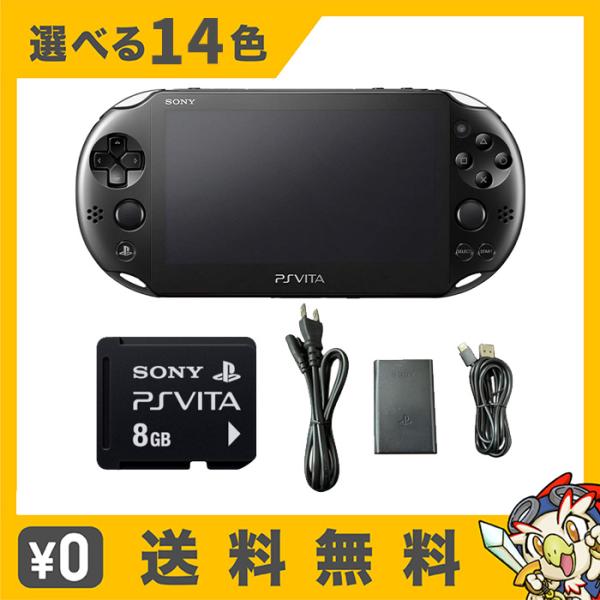 PS VITA PCH-2000 Wi-Fiモデル 本体 すぐ遊べるセット 純正メモカ