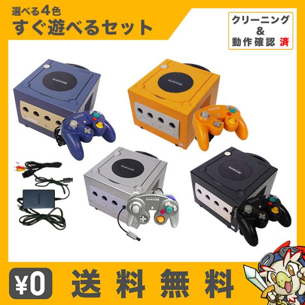 GC 本体 コントローラー1個 すぐ遊べるセット メモリーカード59グレー付 選べる3色 ゲームキューブ ニンテンドー 中古  :16258:エンタメ王国 店 通販 