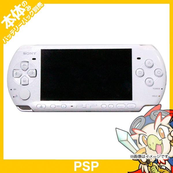 PSP 3000 パール・ホワイト PSP-3000PW 本体のみ PlayStationPortable