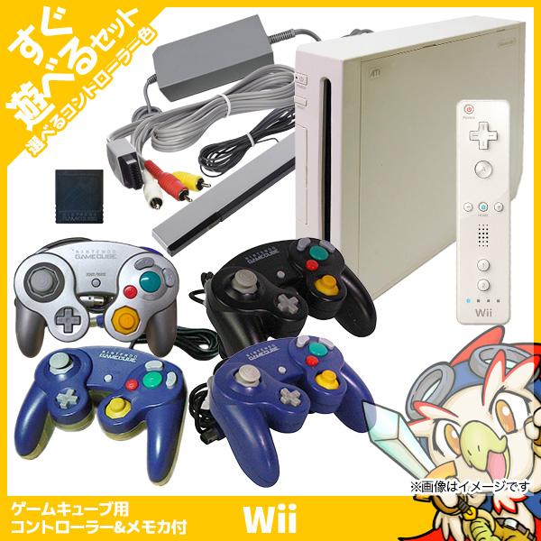 Wii 本体 リモコン1個 すぐ遊べるセット(シロ) GCメモリーカード251付