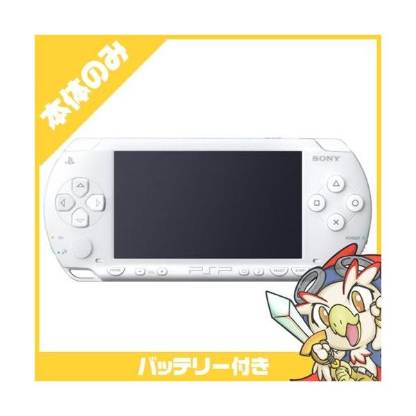 PSP 1000 セラミック・ホワイト PSP-1000CW 本体のみPortable 中古 :1630:エンタメ王国 - 通販