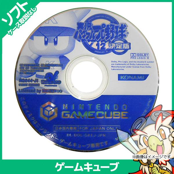 「ご注文の前にお買い物ガイドをご覧下さい。」《セット内容》・ソフト※ケースなどその他付属品は基本的に付属いたしません。《状態》中古品のため、キズ・スレ・多少のヤケ・多少の汚れや黄ばみなどの使用感がございます。《動作確認について》当店では販売...