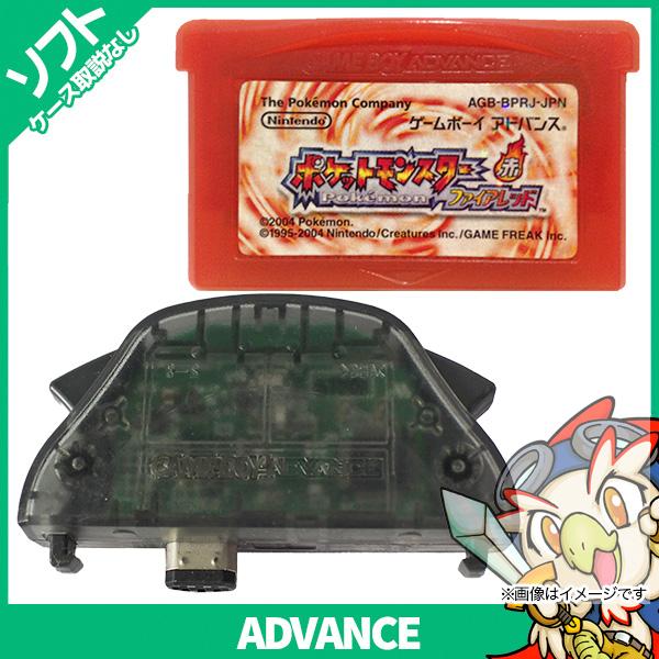 Gba ポケットモンスター ファイアレッド ポケモン ソフトのみ ワイヤレスアダプタ付 箱取説なし カートリッジ ゲームボーイアドバンス レトロゲーム 中古 エンタメ王国 通販 Yahoo ショッピング