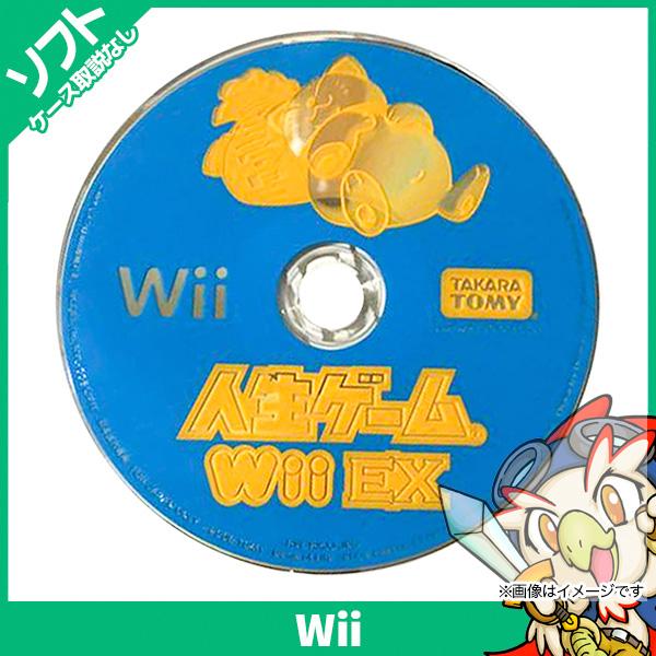 Wii 人生ゲームwii Ex ソフトのみ 取説箱なし ディスク ニンテンドー Nintendo 任天堂 中古 エンタメ王国 通販 Yahoo ショッピング