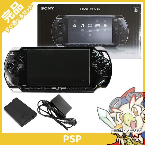 PSP 2000 ピアノ・ブラック (PSP-2000PB) 本体 完品 外箱付 