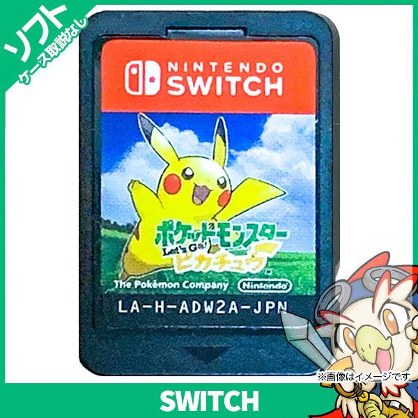 任天堂 Switch ポケットモンスター Let's Go! ピカチュウ ソフト 任天堂 Switch ポケットモンスター Let's Go! ピカチュウ ソフト