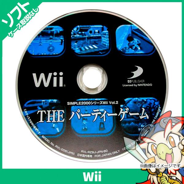 任天堂（Nintendo） Wii SIMPLE 2000シリーズWii Vol.2 THE パーティー
