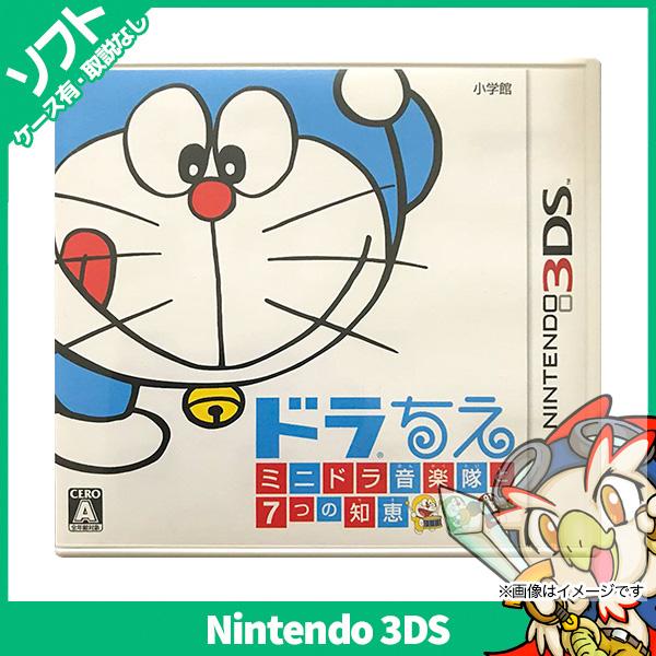 任天堂（Nintendo） 3DS ドラちえ ミニドラ音楽隊と7つの知恵