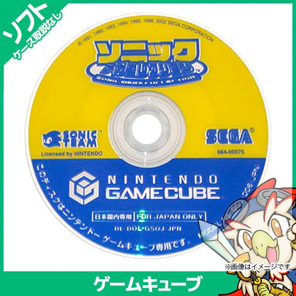 Gc ソニック メガコレクション ソフトのみ 箱取説なし ディスク ゲームキューブ ニンテンドー レトロゲーム 中古 エンタメ王国 通販 Yahoo ショッピング