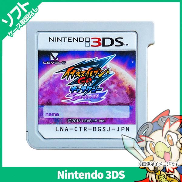 3ds イナズマイレブンgo ギャラクシー スーパーノヴァ ソフトのみ 箱取説なし カートリッジ ニンテンドー Nintendo 中古 エンタメ王国 通販 Yahoo ショッピング
