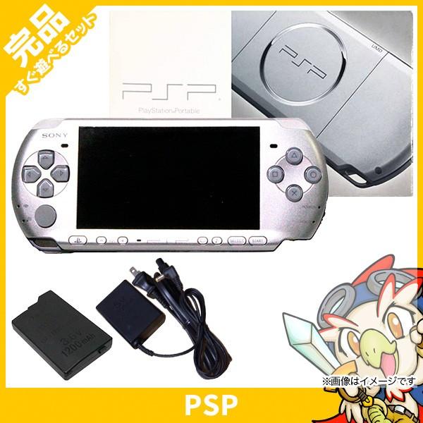 SONY PSP 3000 本体 中古 付属品完備 ミスティック・シルバー SONY PSP 3000 本体 中古 付属品完備 ミスティック・シルバー