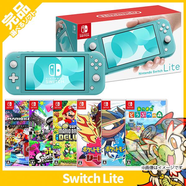 任天堂 スイッチ ライト Switch Lite ターコイズ ゲーム ソフト-