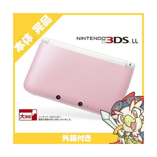 任天堂 3DSLL ニンテンドー3DS LL ピンクXホワイト 本体 完品 外箱付 