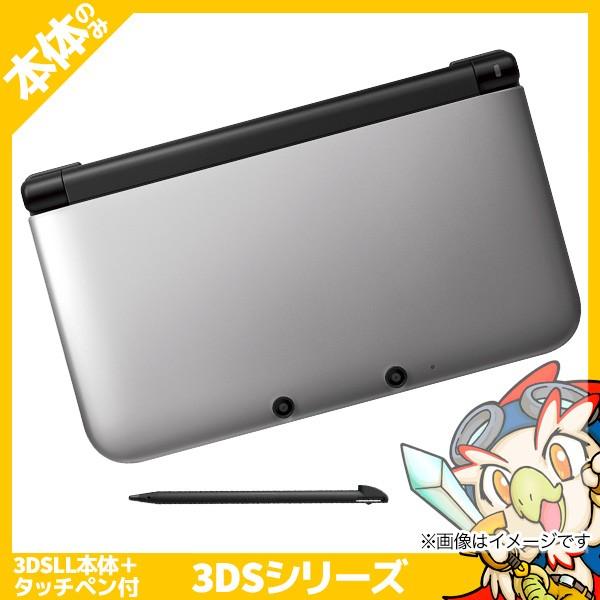 3DSLL ニンテンドー3DS LL シルバーXブラック 本体のみ タッチペン付 