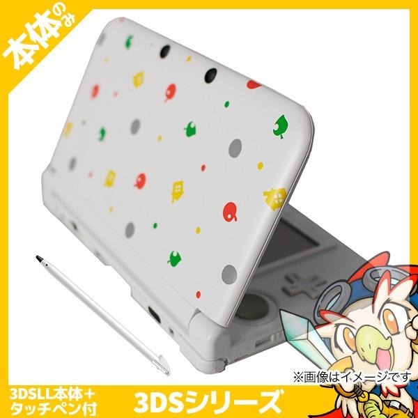 3dsll ニンテンドー3ds Ll とびだせ どうぶつの森パック 本体のみ タッチペン付 Nintendo 任天堂 ニンテンドー 中古 1681 エンタメ王国 通販 Yahoo ショッピング