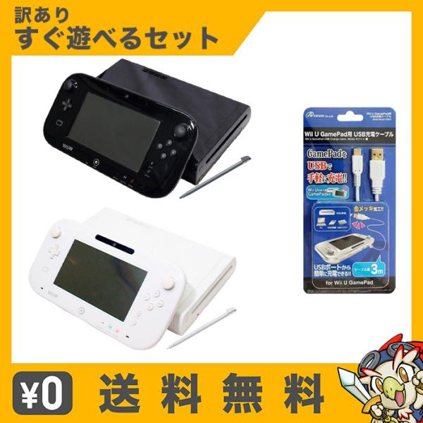 Wiiu ニンテンドーwiiu 本体 訳あり すぐ遊べるセット 選べる2色 ゲームパッド タッチペン付き 互換 Acアダプター Hdmiケーブル 中古 16842 エンタメ王国 通販 Yahoo ショッピング