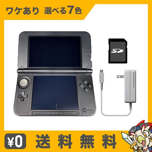 任天堂 ニンテンドー3DSLL 3DS LL 訳あり 本体 充電器付き すぐ 任天堂 ニンテンドー3DSLL 3DS LL 訳あり 本体 充電器付き すぐ