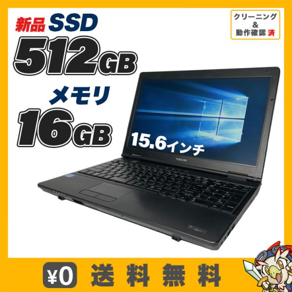 TOSHIBA AD-PC 15.6インチ ノートPC entameoukoku_17041