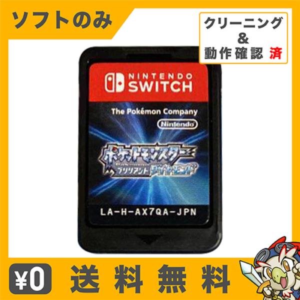任天堂switch スイッチ 選べるソフト スプラ シールド パール アルセウス