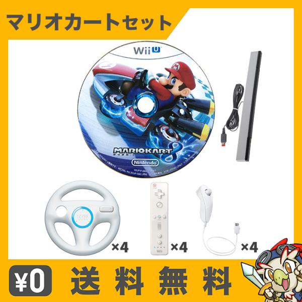 WiiU マリオカート8 ハンドル4個 Wii リモコン4個 ヌンチャク4個 