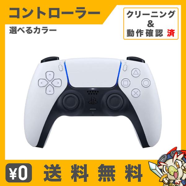【美品】PS5 Dual Sense  スターライト ブルー Amazon.co.jp: 【純正品】DualSense ワイヤレスコントローラー