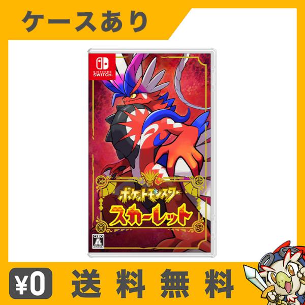 任天堂（Nintendo） Switch ソフト ニンテンドースイッチ