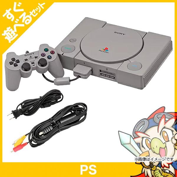 テレビゲーム 家庭用ゲーム本体 最安値挑戦!】 SONY SCPH-5500 プレステ ジャンク ecousarecycling.com テレビゲーム 家庭用ゲーム本体 最安値挑戦!】 SONY SCPH-5500 プレステ ジャンク ecousarecycling.com