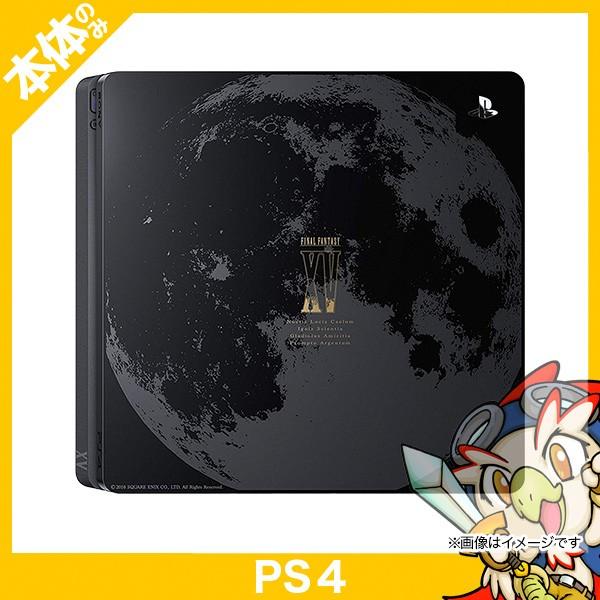 家庭用ゲーム機本体 FINAL FANTASY XV LUNA EDITION 1TB/FF15 PlayStation®4 FINAL FANTASY XV LUNA EDITION｣を数量限定で11月