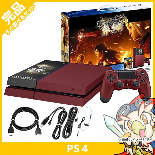 PS4 プレステ4 本体 中古 付属品完備 FINAL FANTASY 零式 HD 朱雀 