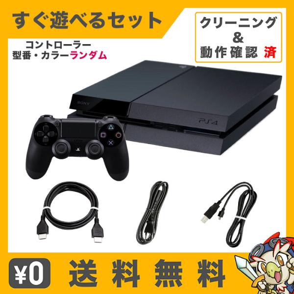 PS4 プレステ4 プレイステーション4 ジェット・ブラック 1TB (CUH 