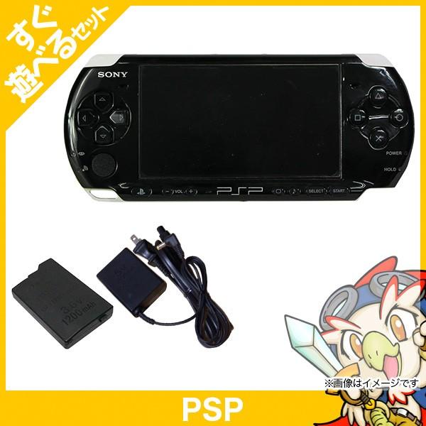 PSP 本体　PSP-3000PB ピアノ・ブラック PSP-3000 すぐ遊べるセット プレイステーションポータブル ゲーム機 中古