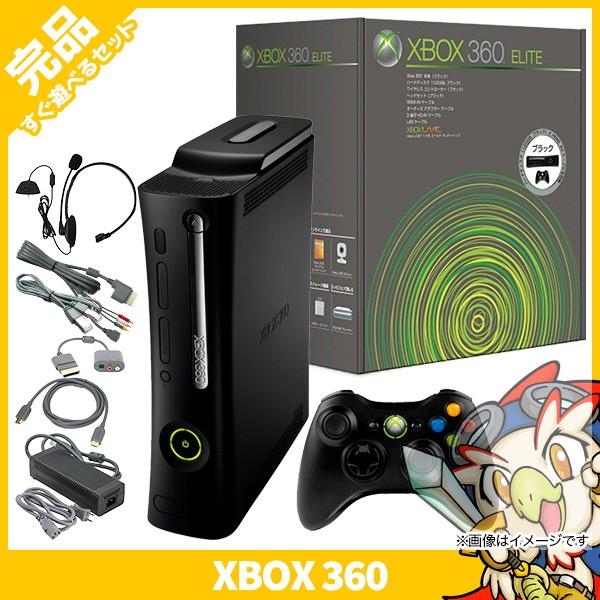 新しいブランド Ｘbox360【中古】 すぐ遊べるセット 本体 HDMI端子搭載 