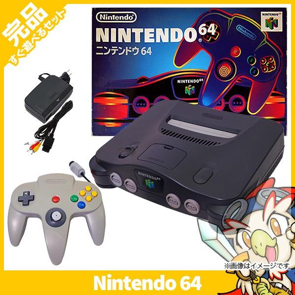 64 ニンテンドー64 NINTENDO64 本体 本体 完品 外箱付 NINTENDO64